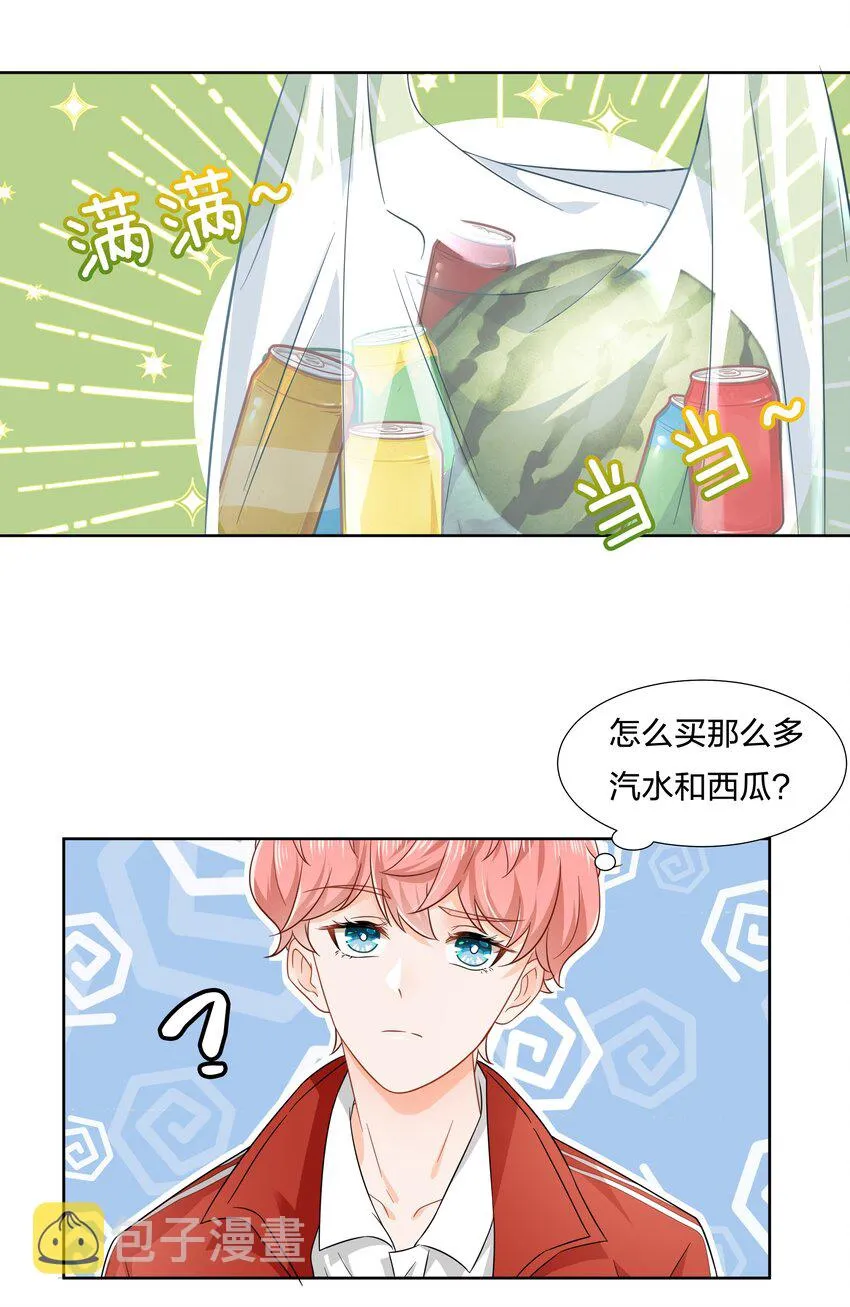 5 校草的早有预谋 第12页