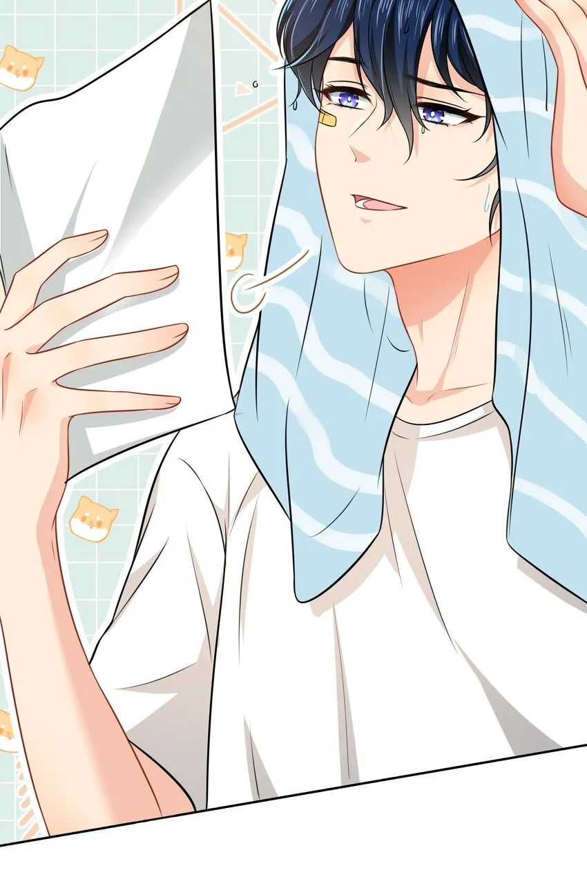 8 快来，我等你 第20页