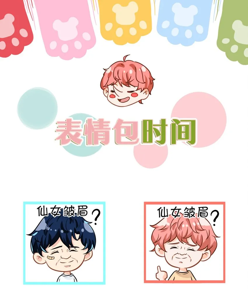 表情包 表情包？拿来吧你 第2页