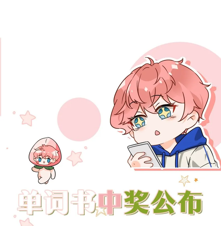 10 我俩都是清白的！绝不是耍流氓 第51页