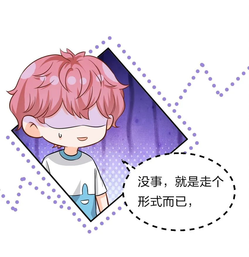 12 大不了让你咬回来 第36页