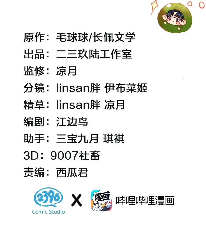 14 是0301肖彦啊 第2页