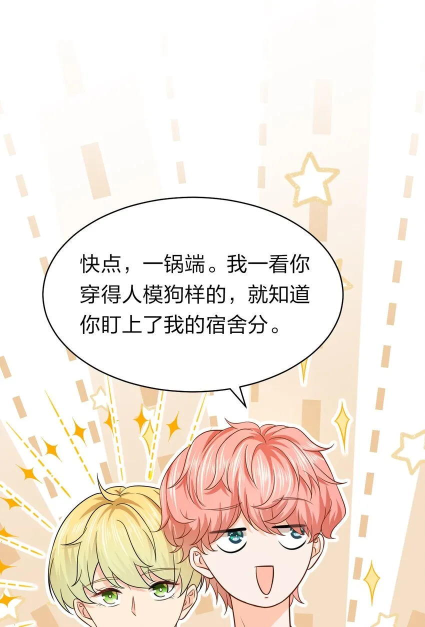 14 是0301肖彦啊 第3页