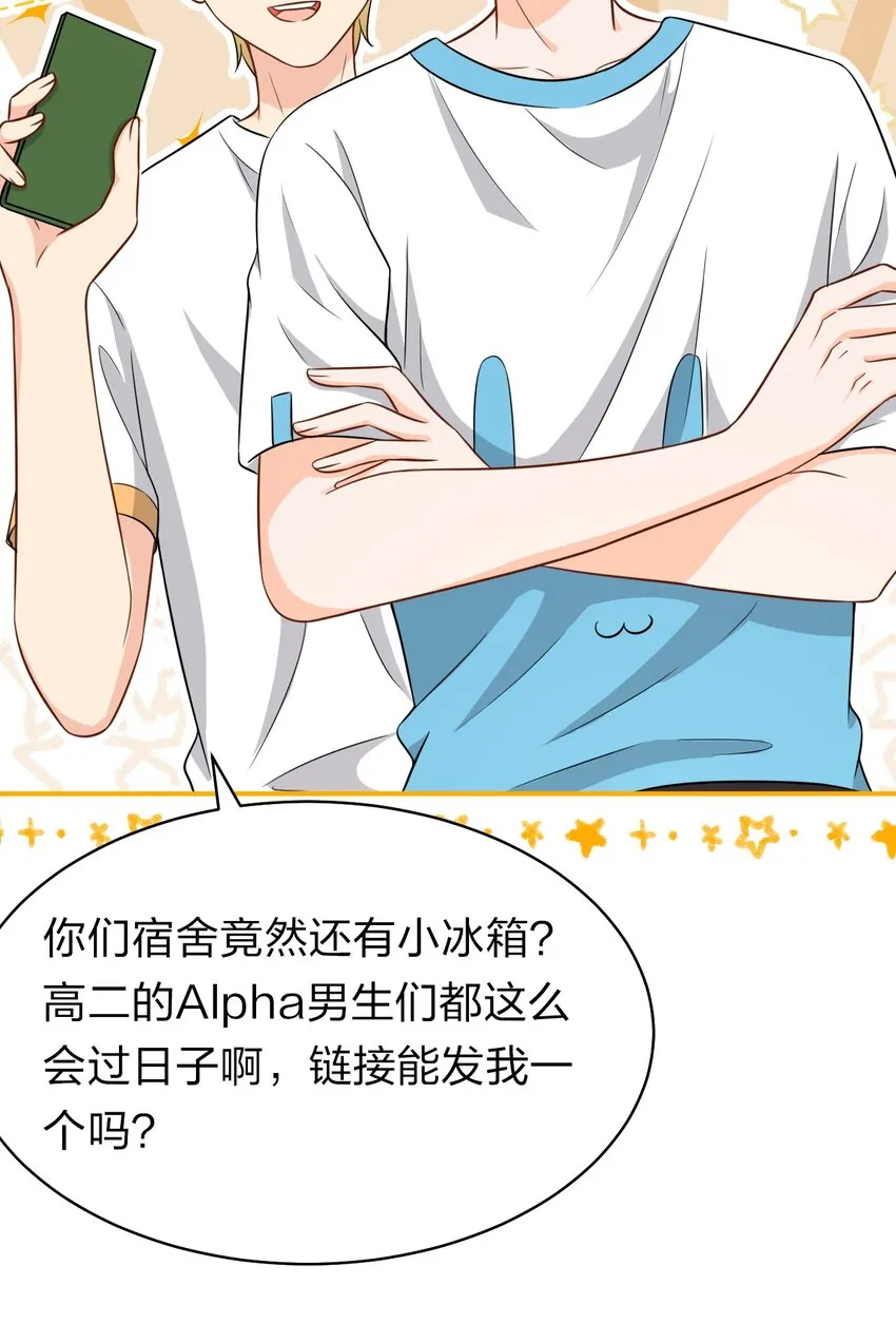 14 是0301肖彦啊 第4页