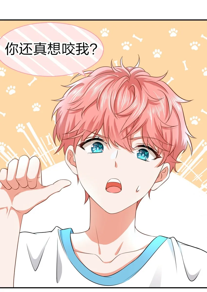14 是0301肖彦啊 第9页