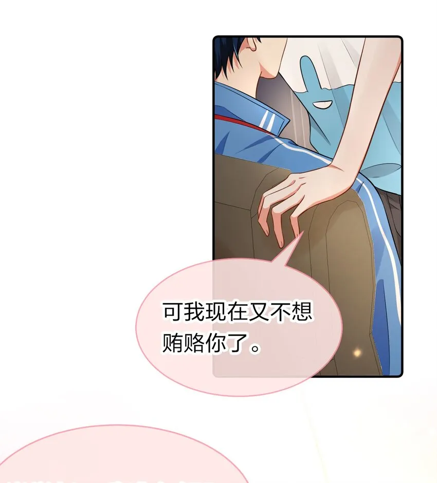 14 是0301肖彦啊 第11页