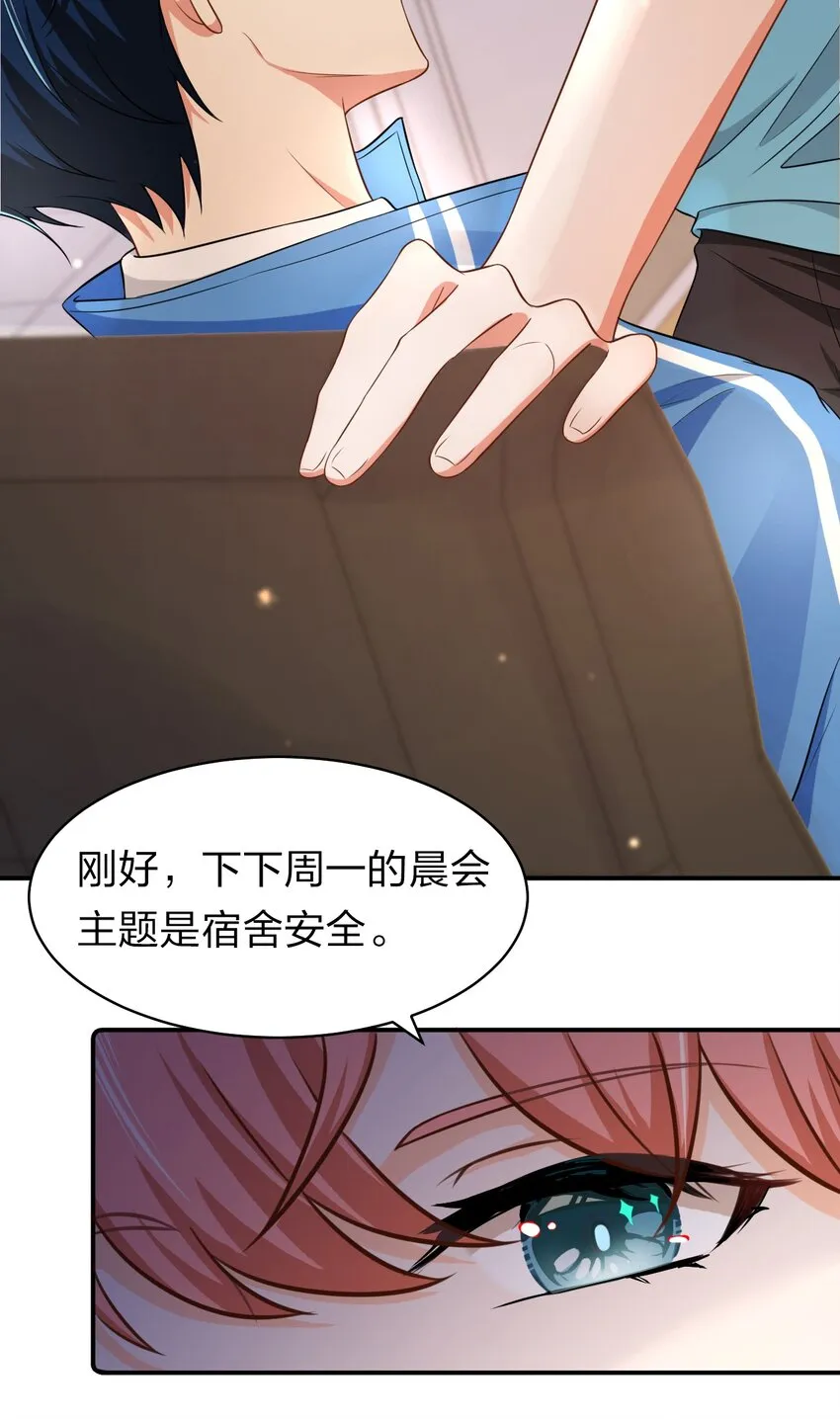 14 是0301肖彦啊 第13页