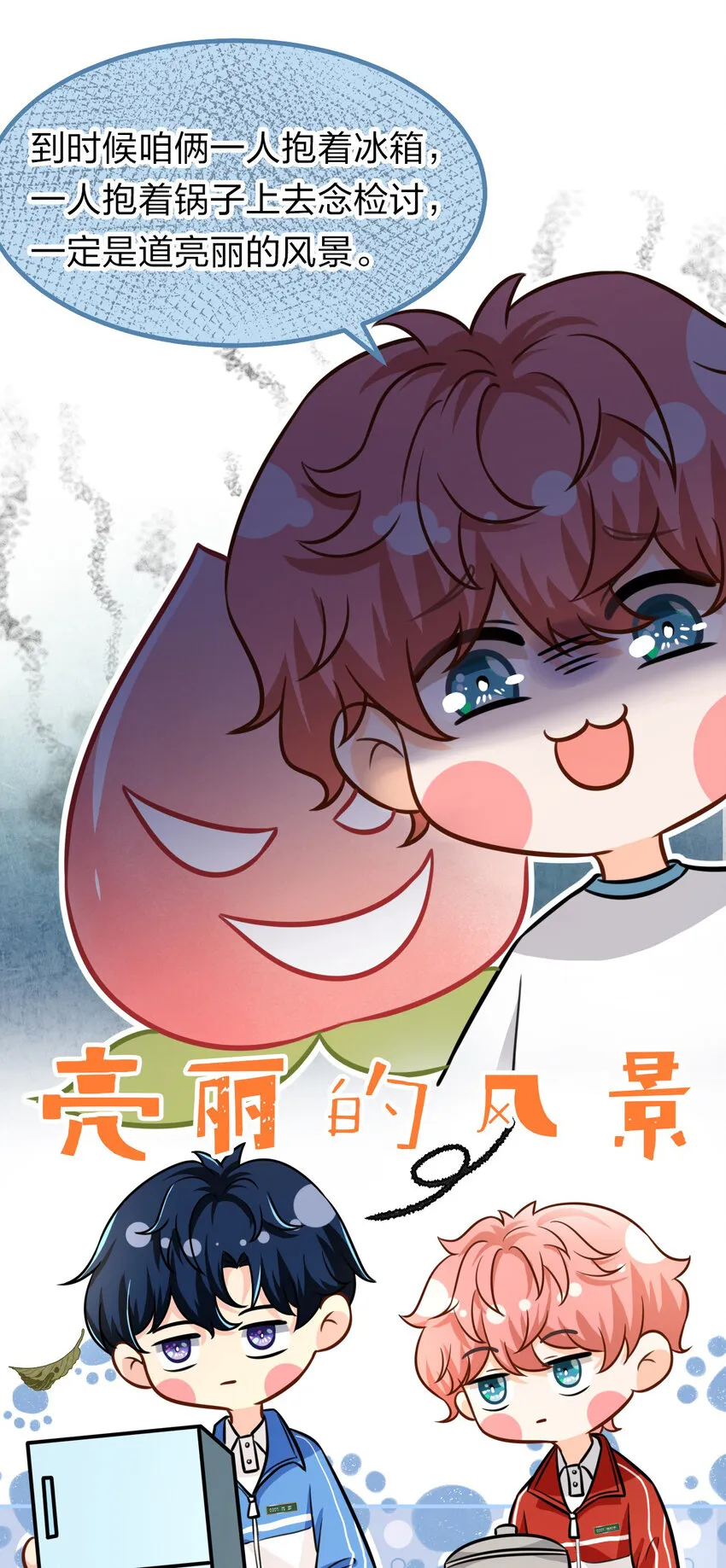 14 是0301肖彦啊 第14页