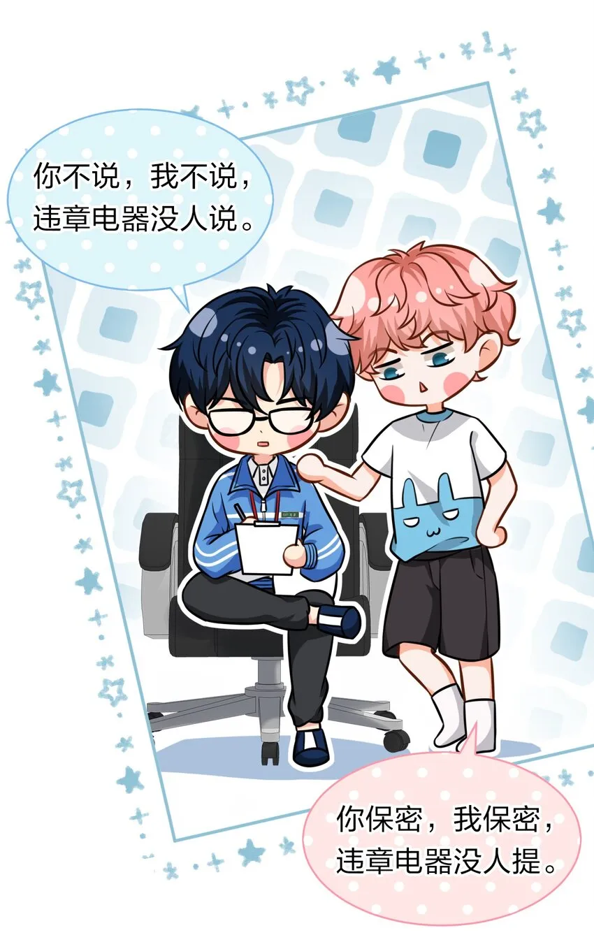 14 是0301肖彦啊 第22页