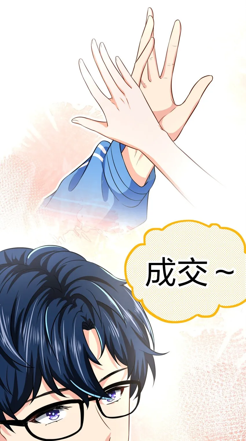 14 是0301肖彦啊 第24页