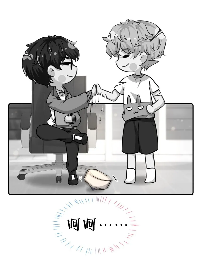 14 是0301肖彦啊 第30页