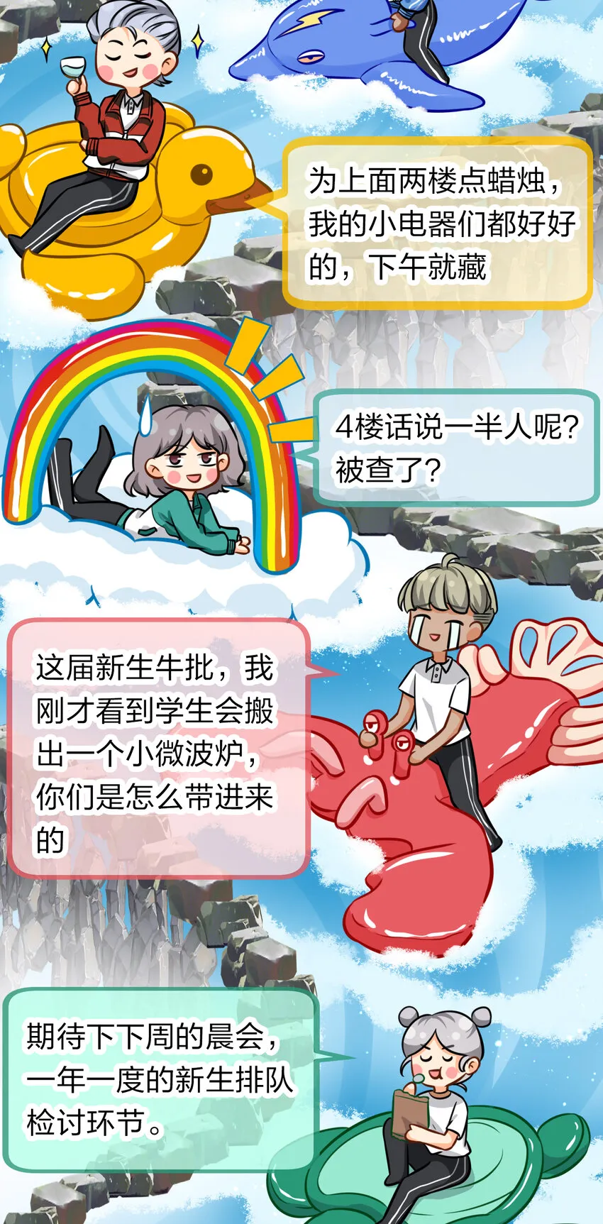 14 是0301肖彦啊 第32页