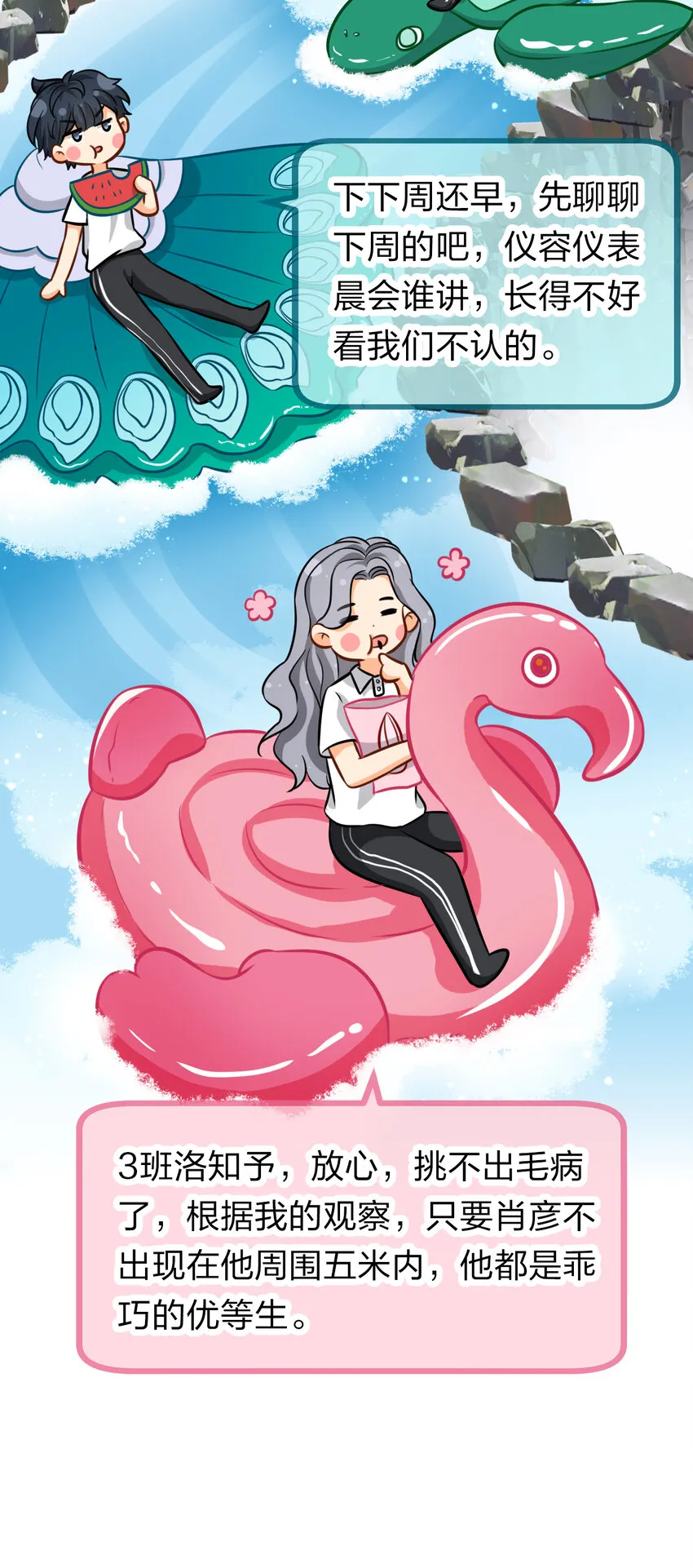 14 是0301肖彦啊 第33页