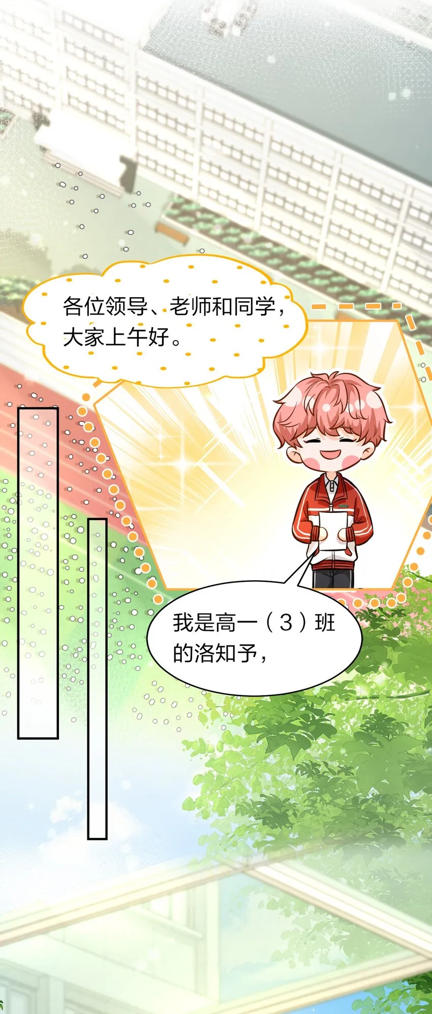14 是0301肖彦啊 第35页