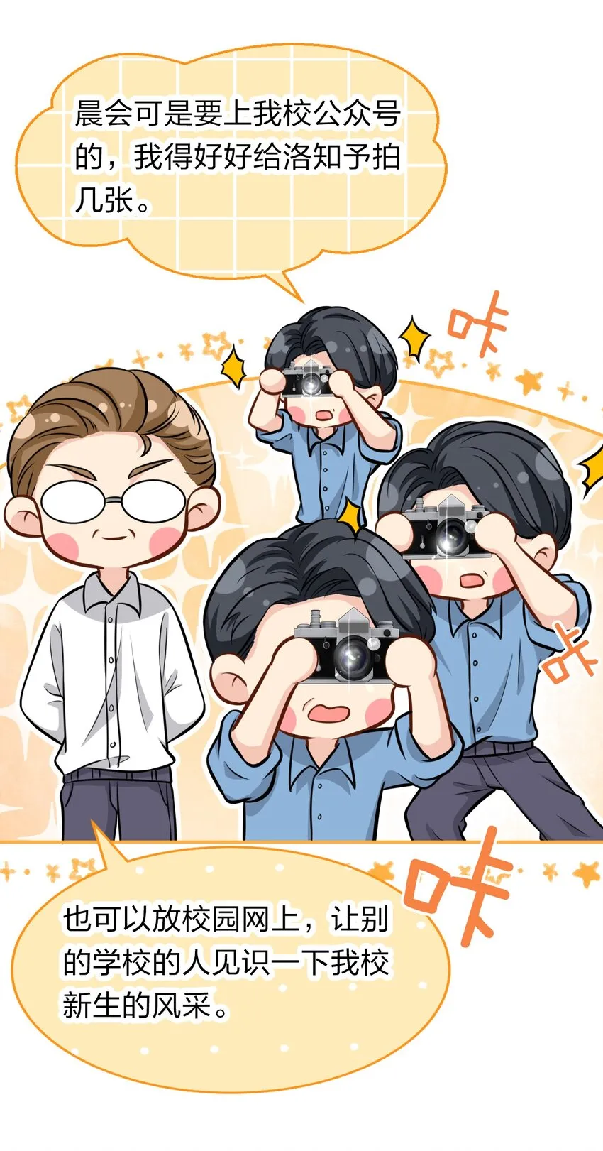 14 是0301肖彦啊 第37页