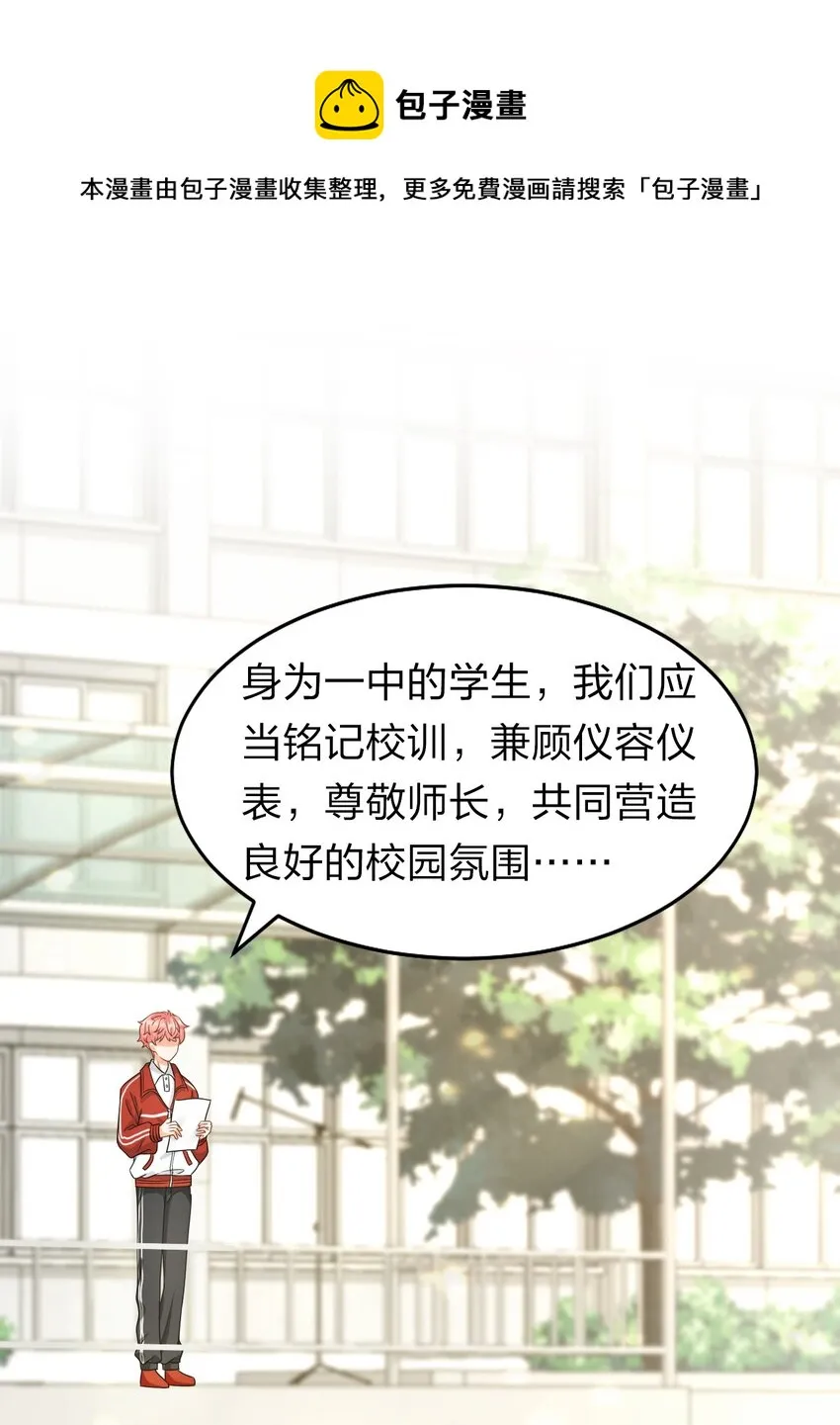 14 是0301肖彦啊 第38页
