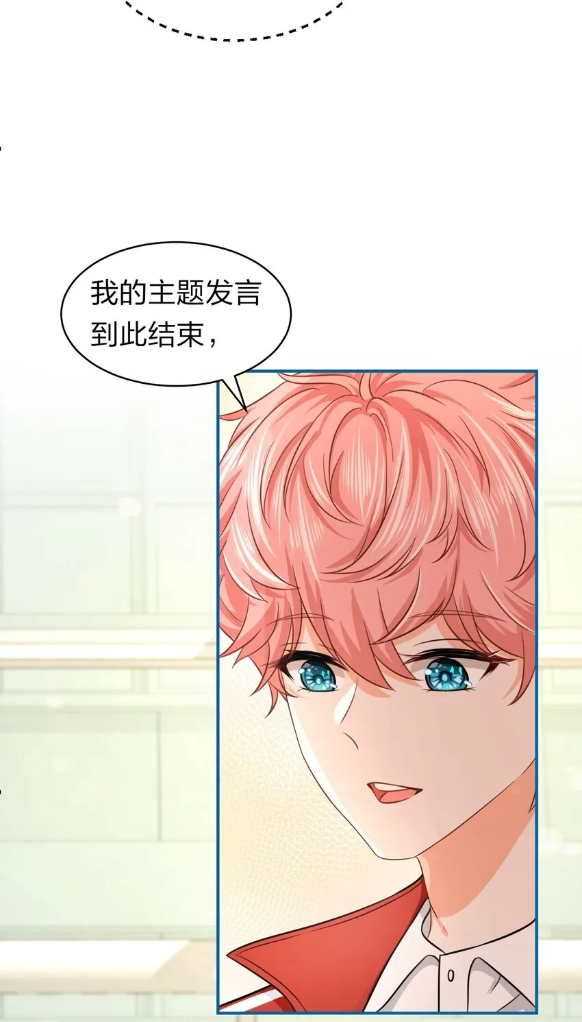 14 是0301肖彦啊 第40页