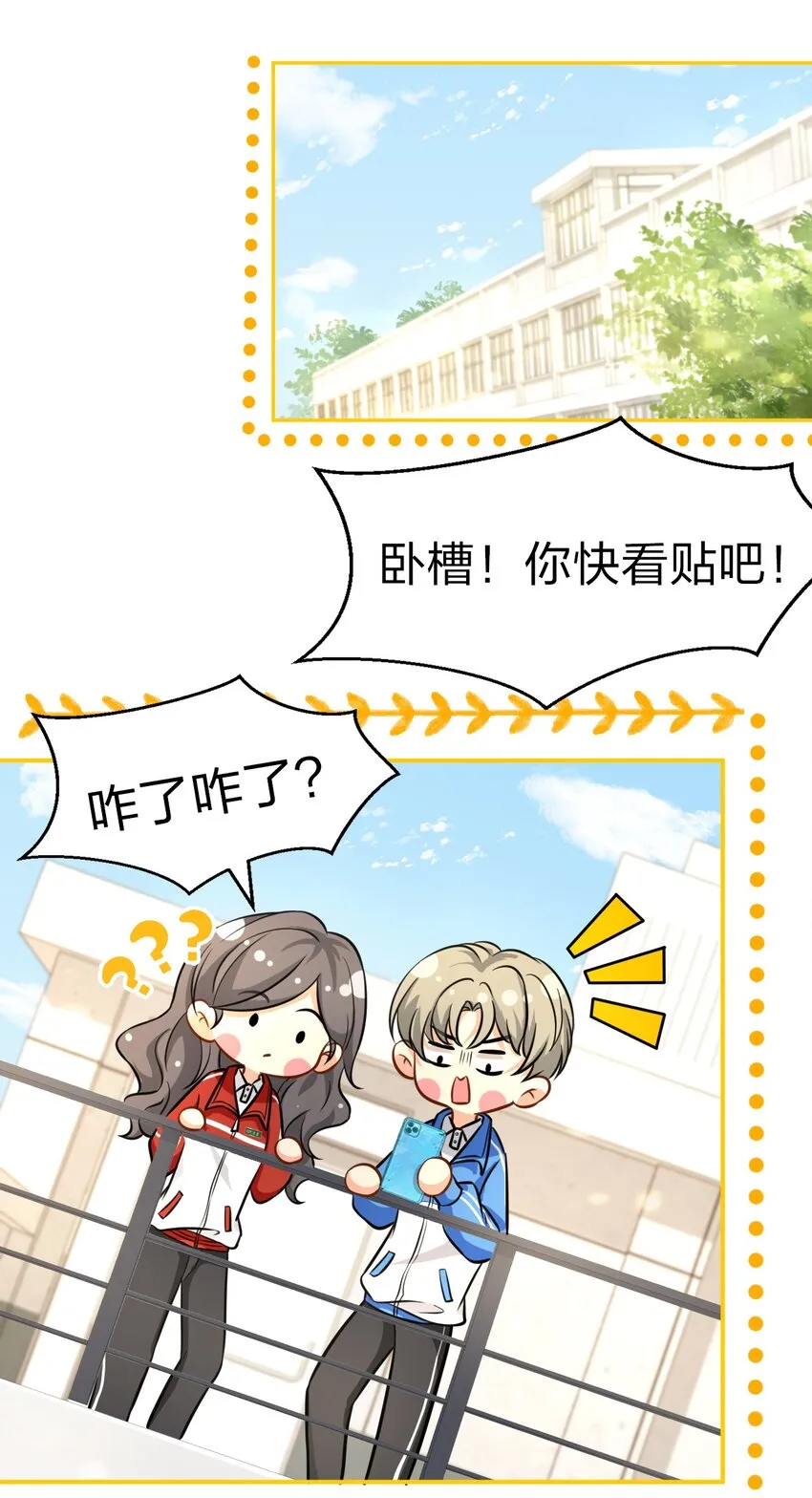 14 是0301肖彦啊 第42页