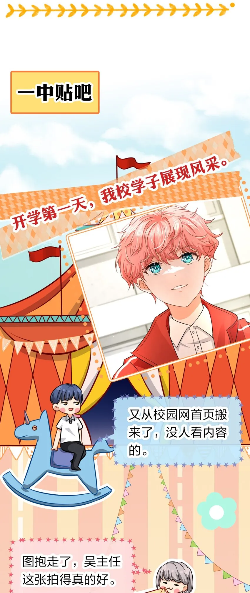 14 是0301肖彦啊 第43页
