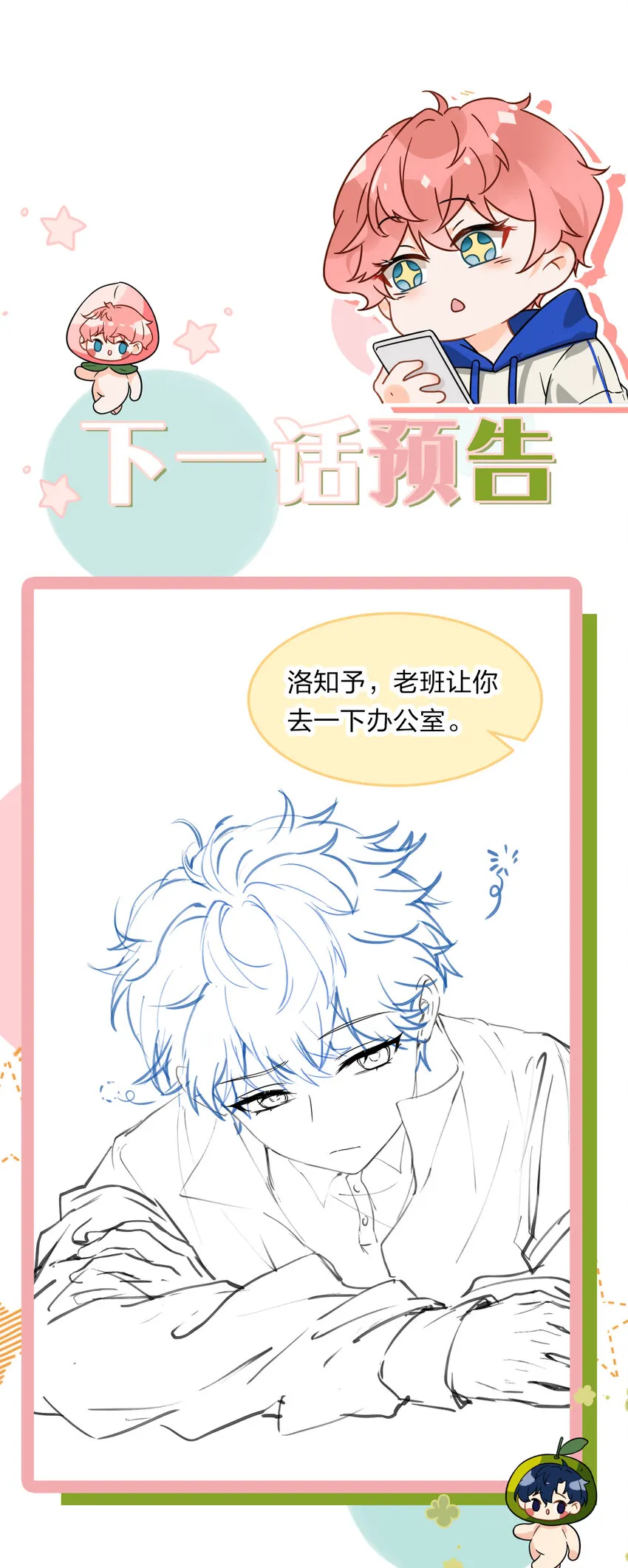 14 是0301肖彦啊 第49页