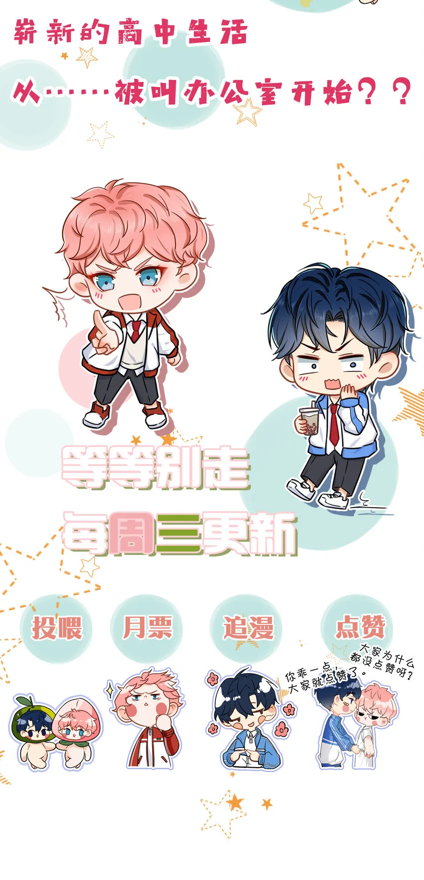 14 是0301肖彦啊 第50页