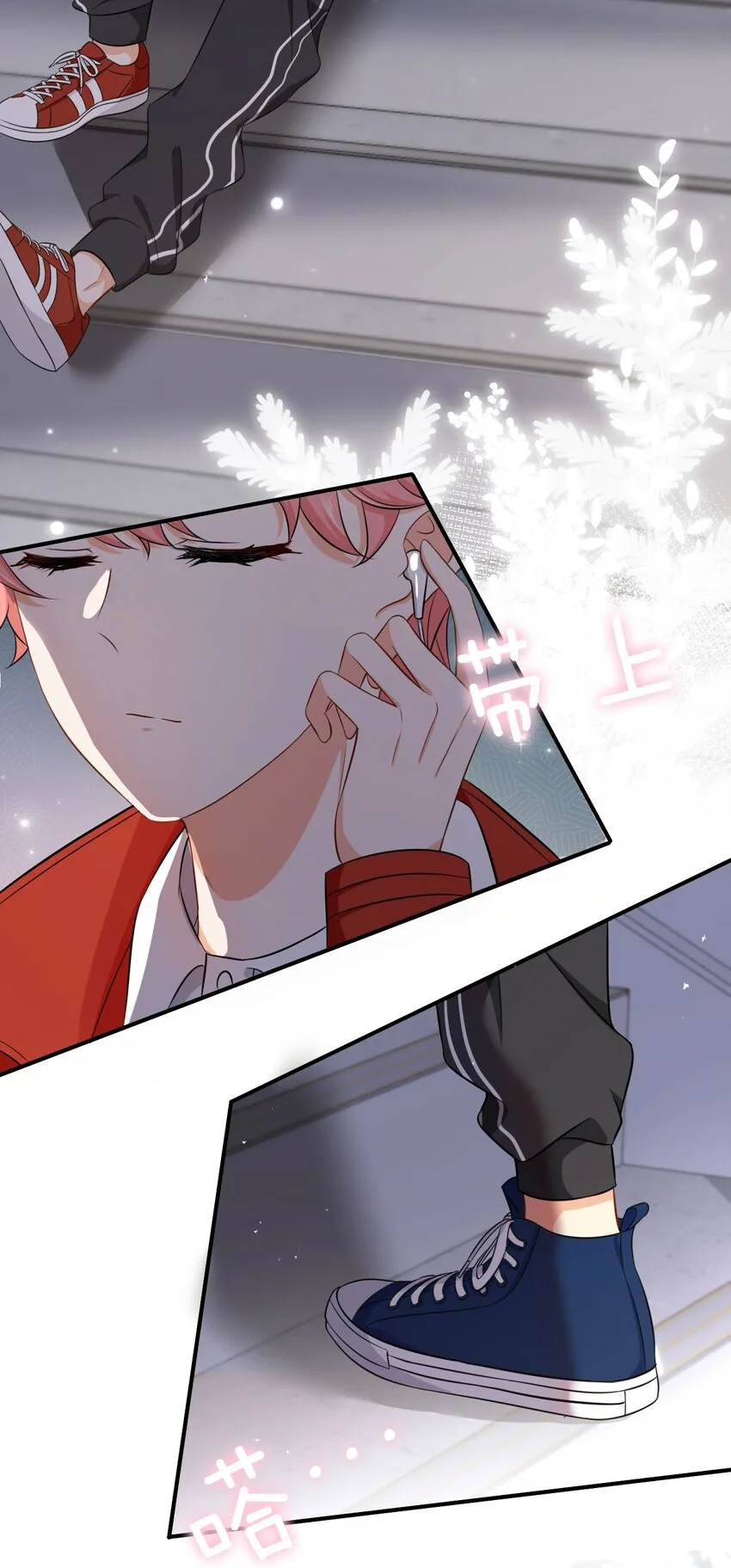 17 如何正确诱捕桃子 第4页