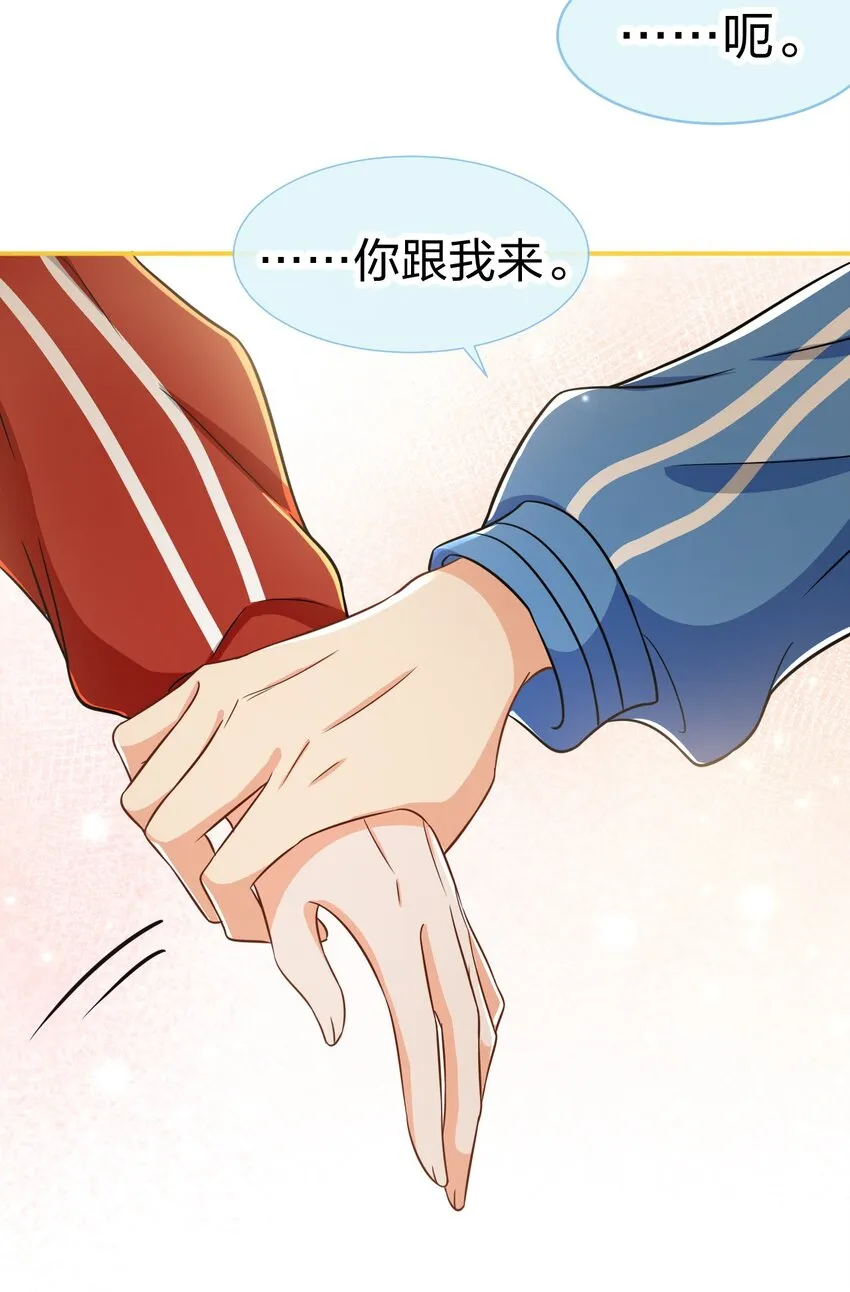 19 肖彦怎么可能是渣A？ 第40页