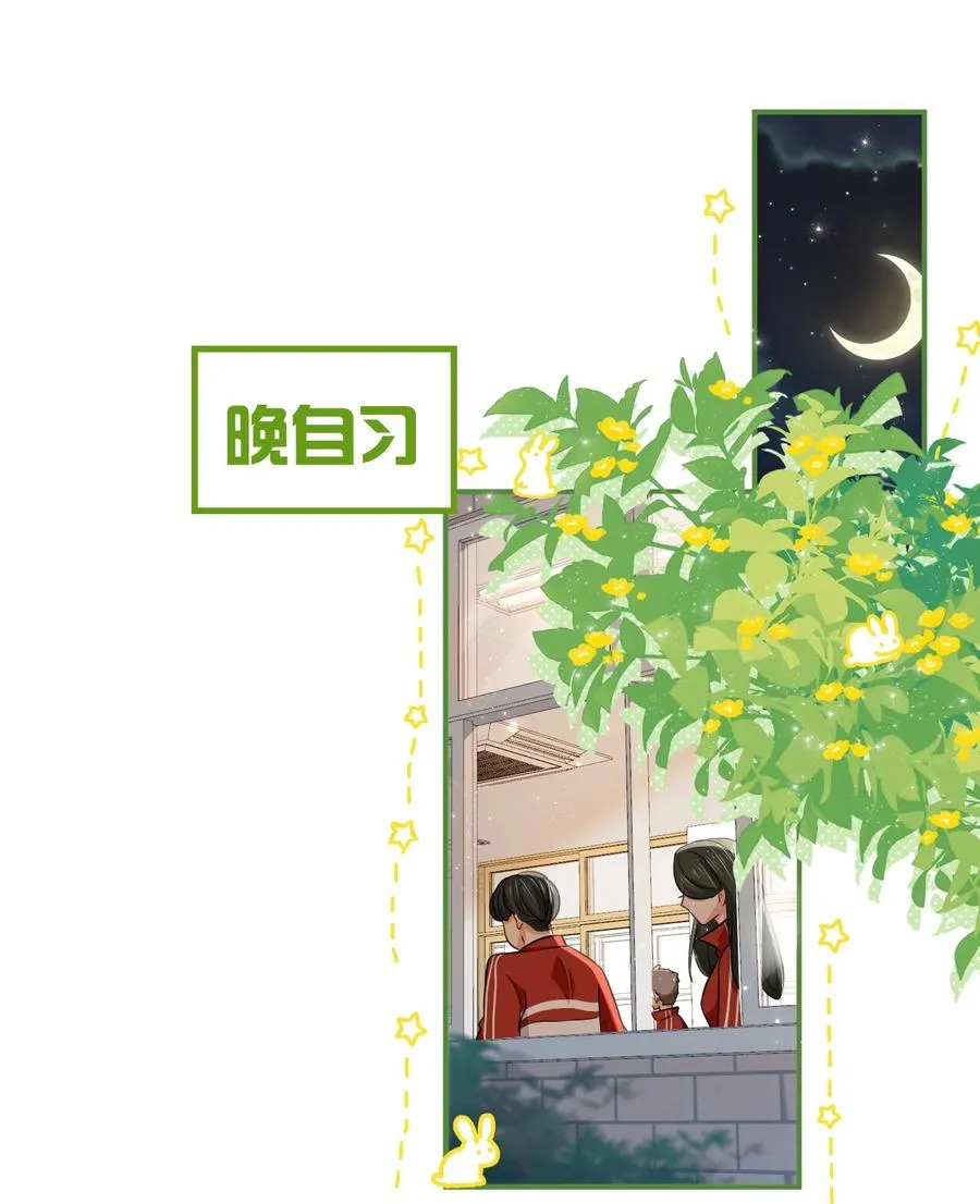 24 肖彦那个王八蛋！（内含福利活动） 第6页