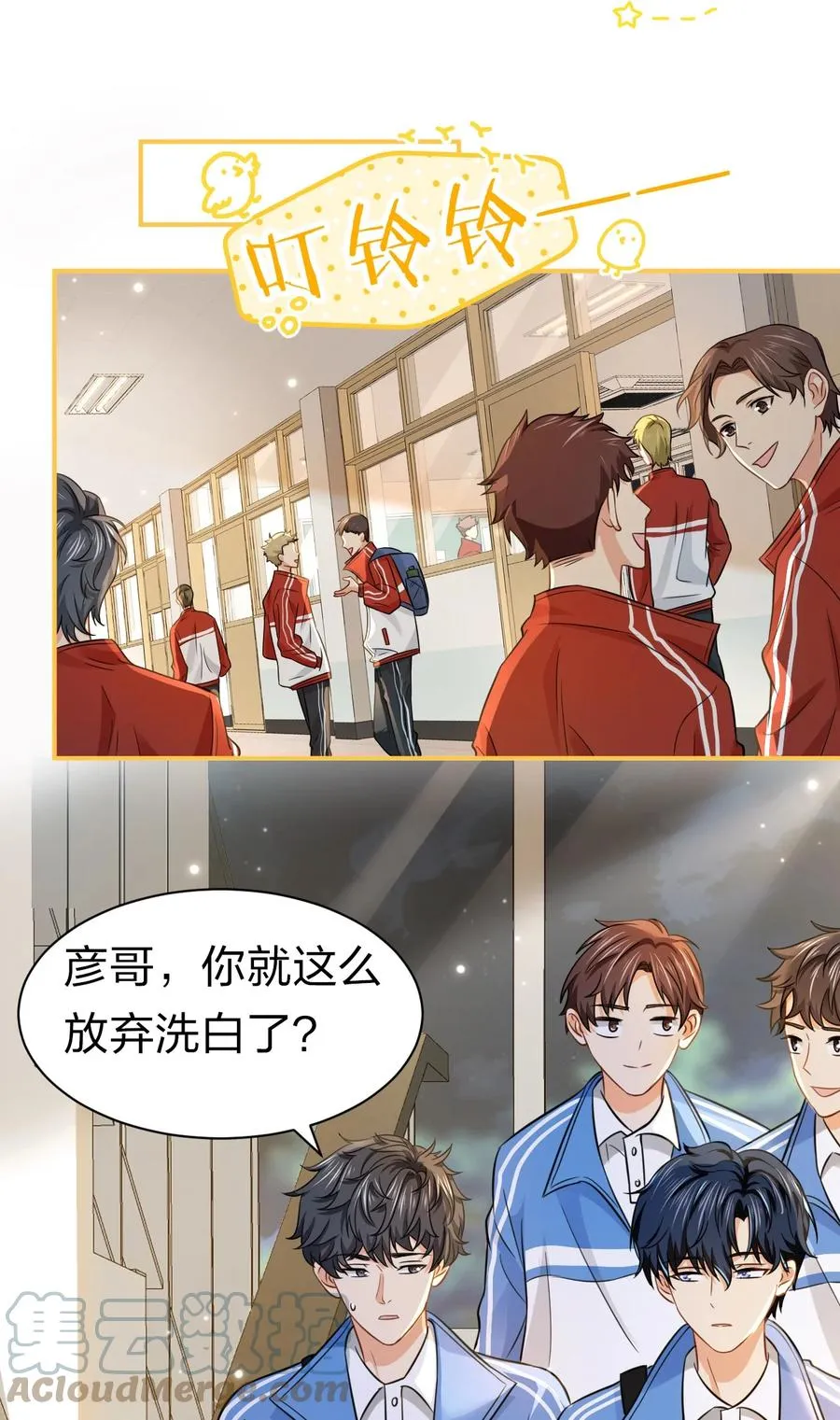 24 肖彦那个王八蛋！（内含福利活动） 第7页