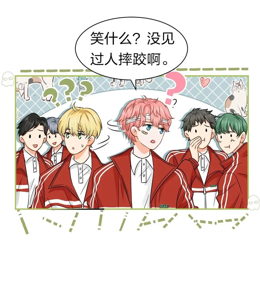 24 肖彦那个王八蛋！（内含福利活动） 第15页