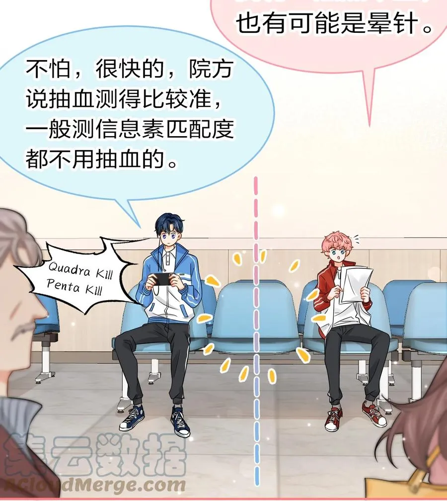 25 那个谁，你帮我一下呗 第4页