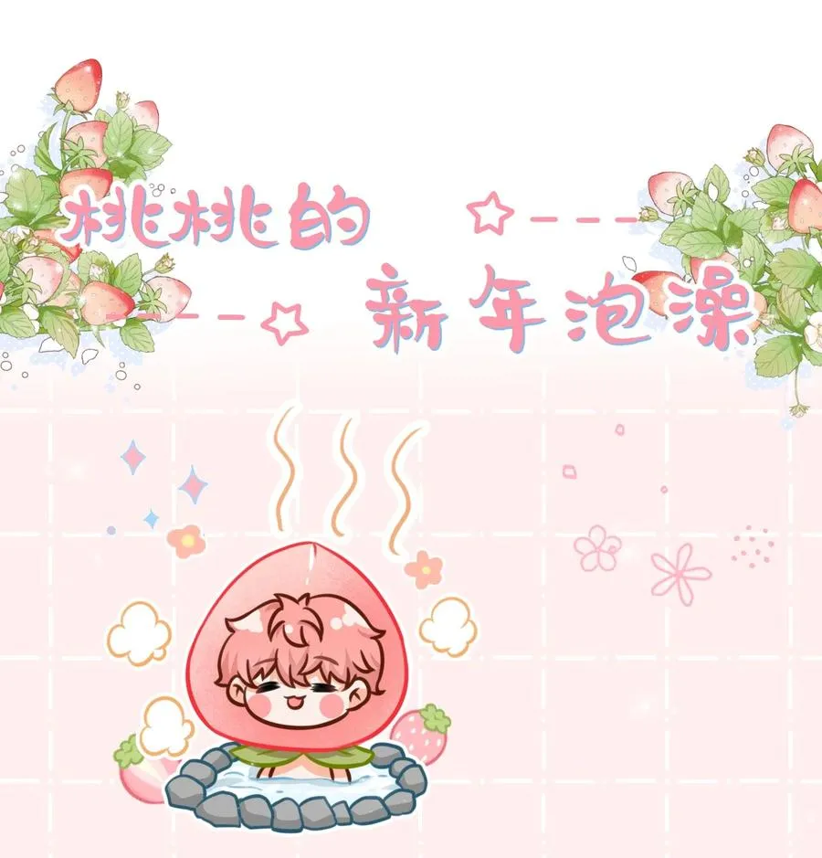 25 那个谁，你帮我一下呗 第51页