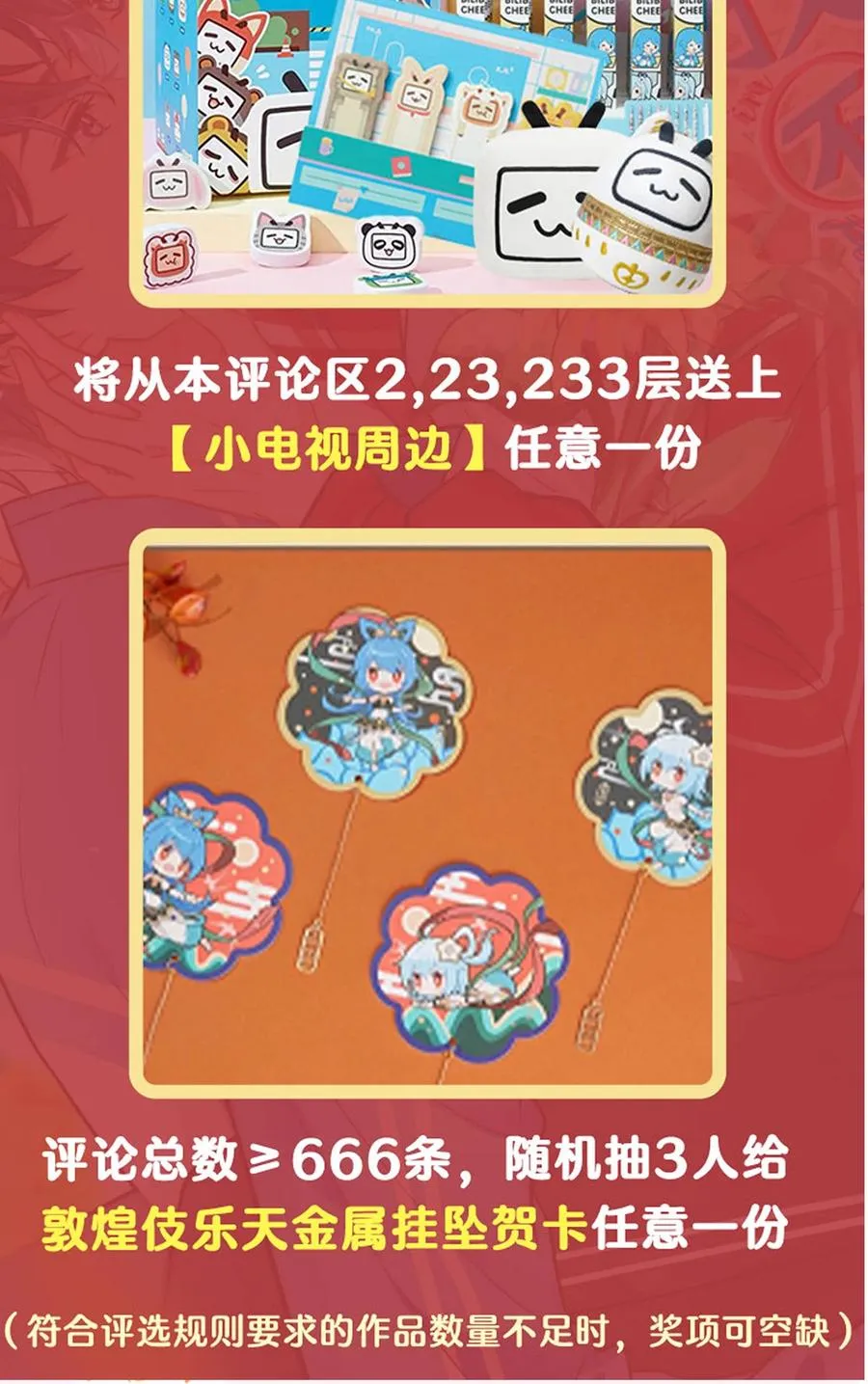 25 那个谁，你帮我一下呗 第54页