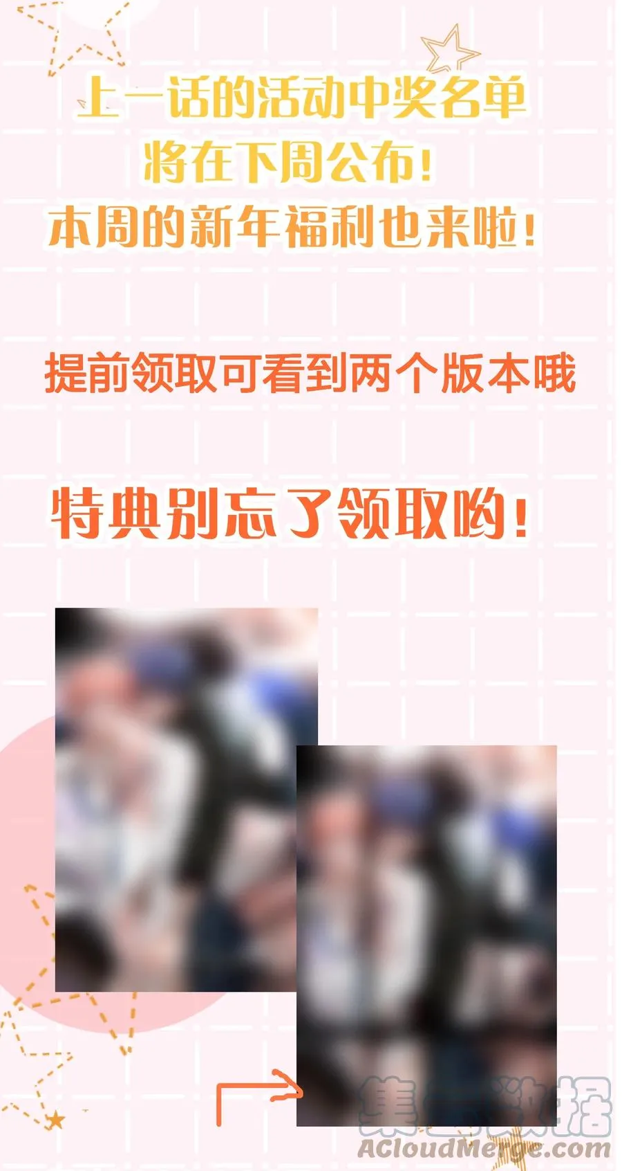 25 那个谁，你帮我一下呗 第55页