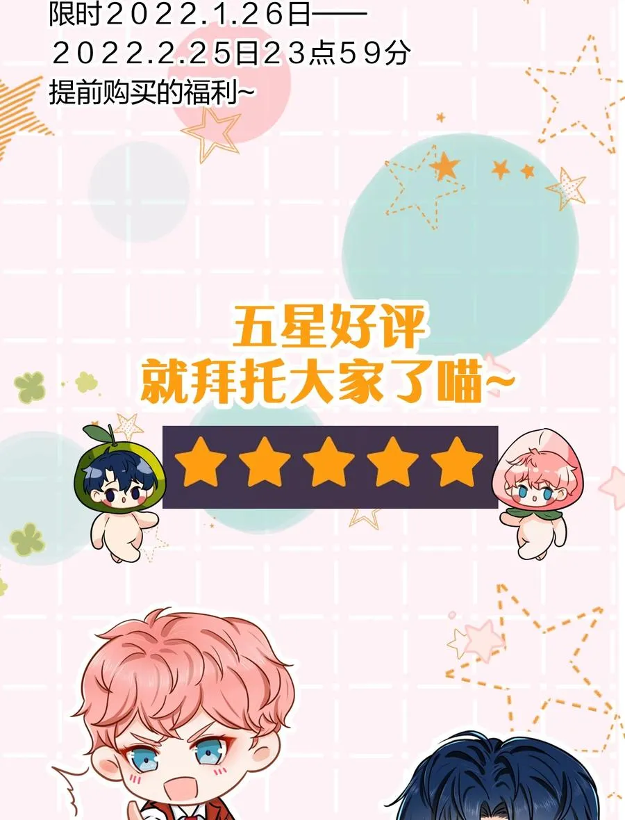 25 那个谁，你帮我一下呗 第56页