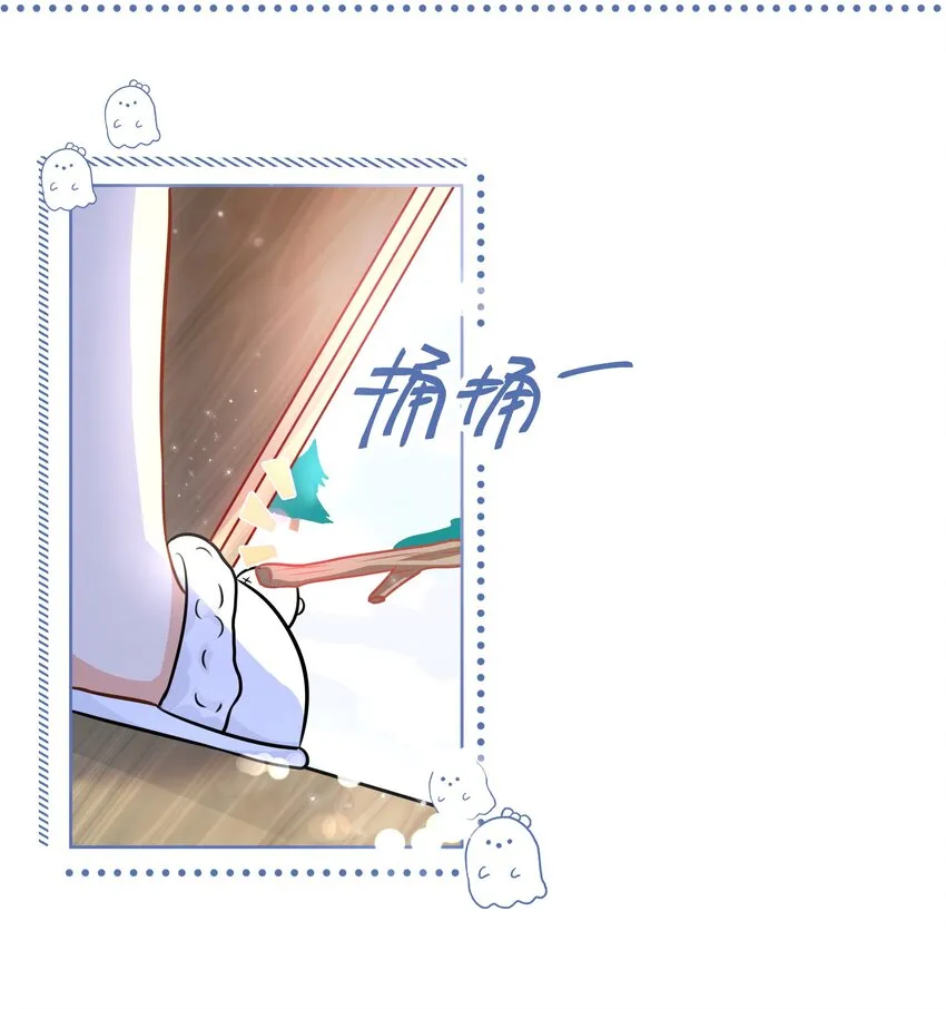 新年番外 没想到你是这样的彦哥？！ 第7页