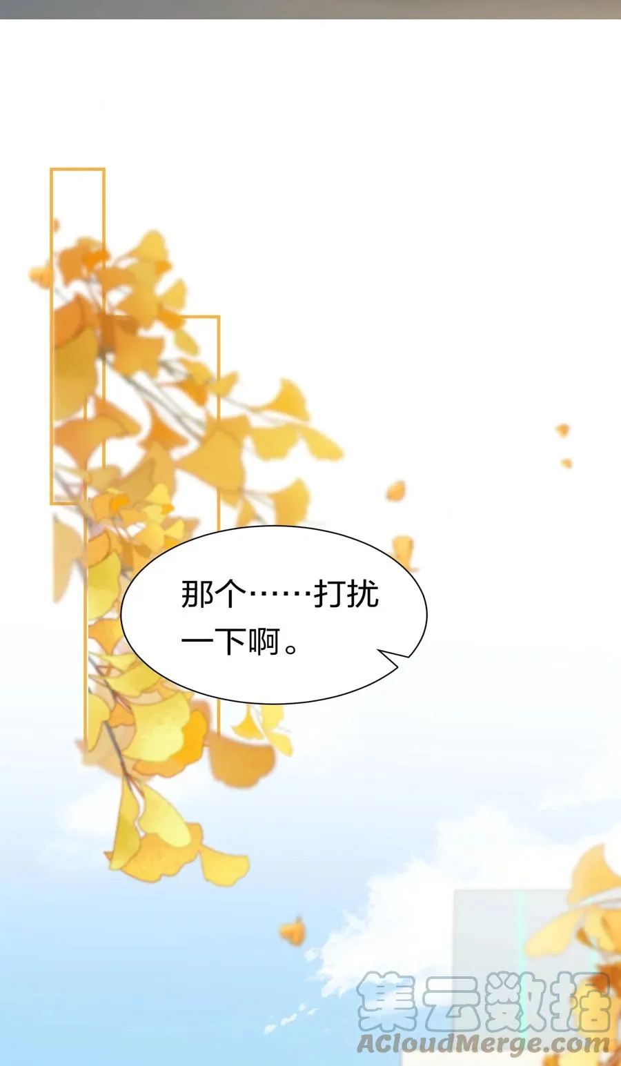27 彦哥的内心，跌宕起伏 第34页