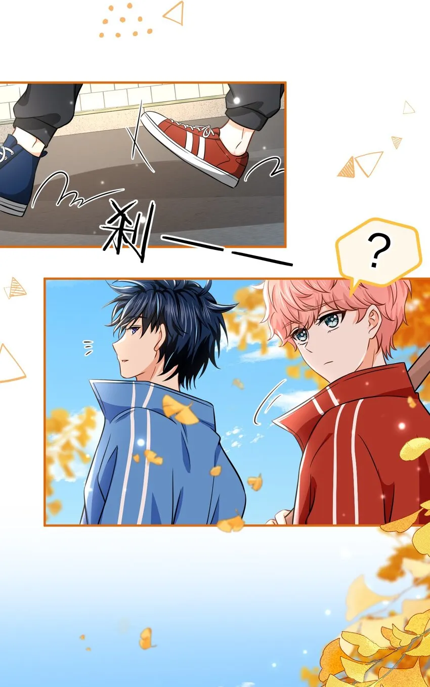 28 他的信息素……好甜 第18页