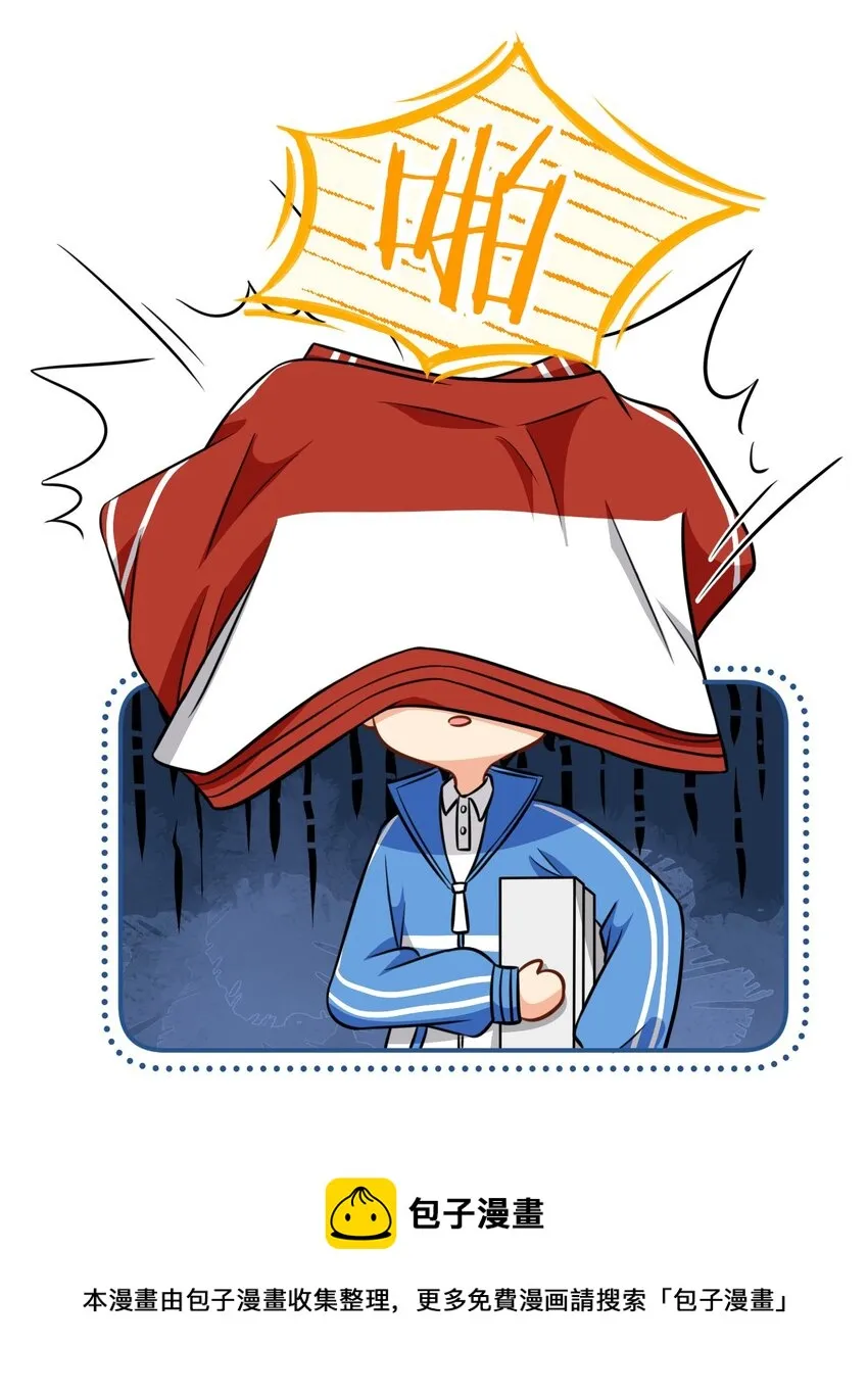 28 他的信息素……好甜 第33页