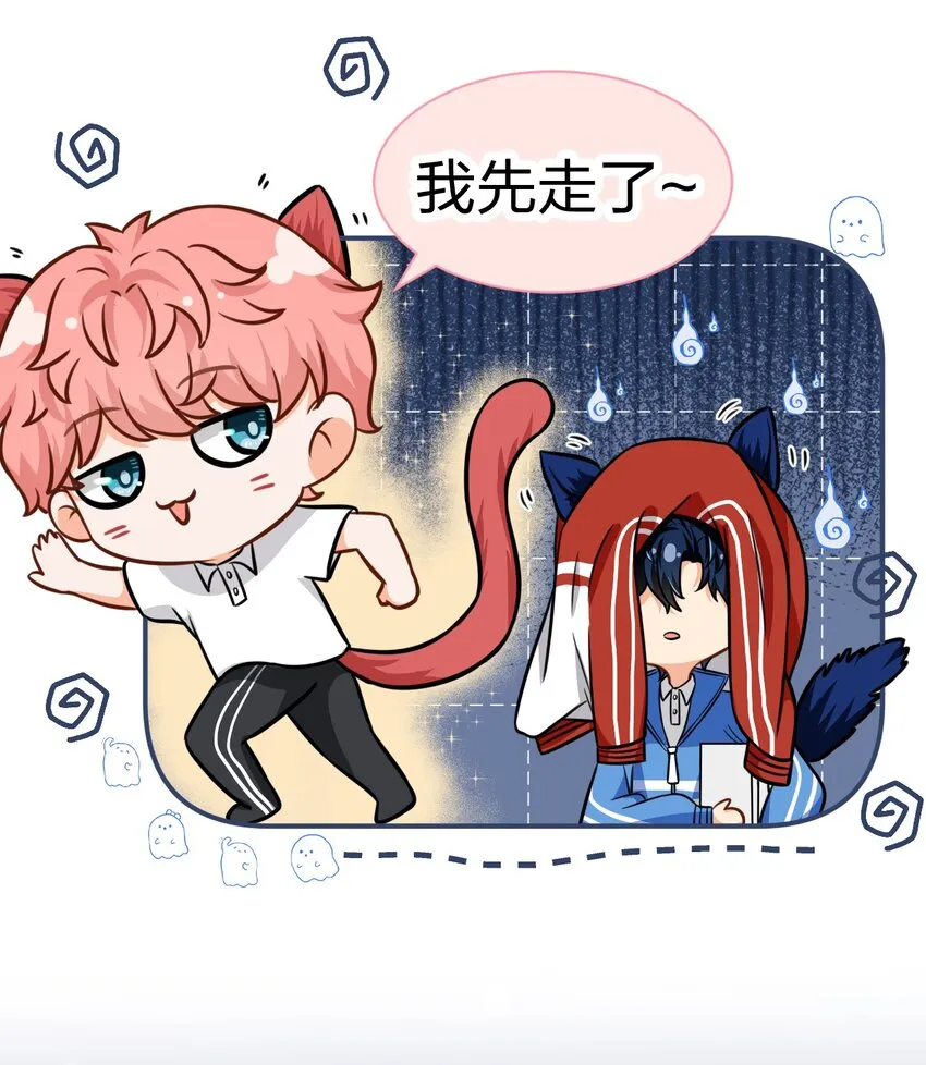 28 他的信息素……好甜 第34页