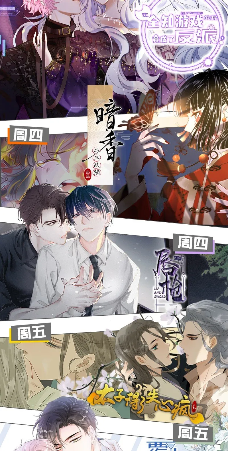 31 要不，你别回家了 第58页