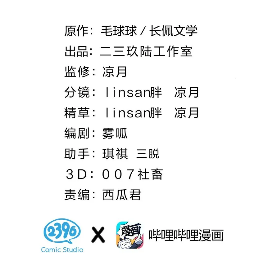 49 深夜出逃，有内味了 第2页