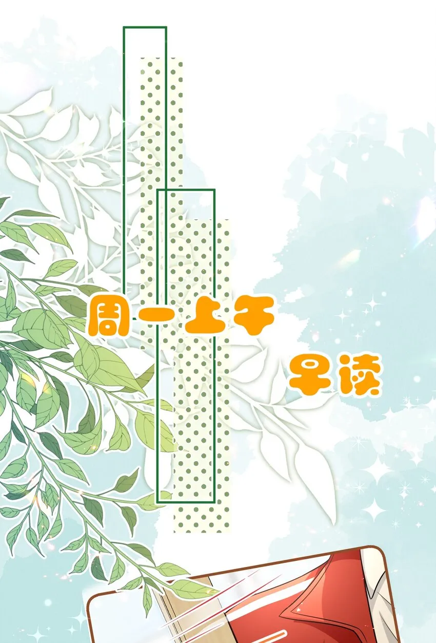 49 深夜出逃，有内味了 第40页