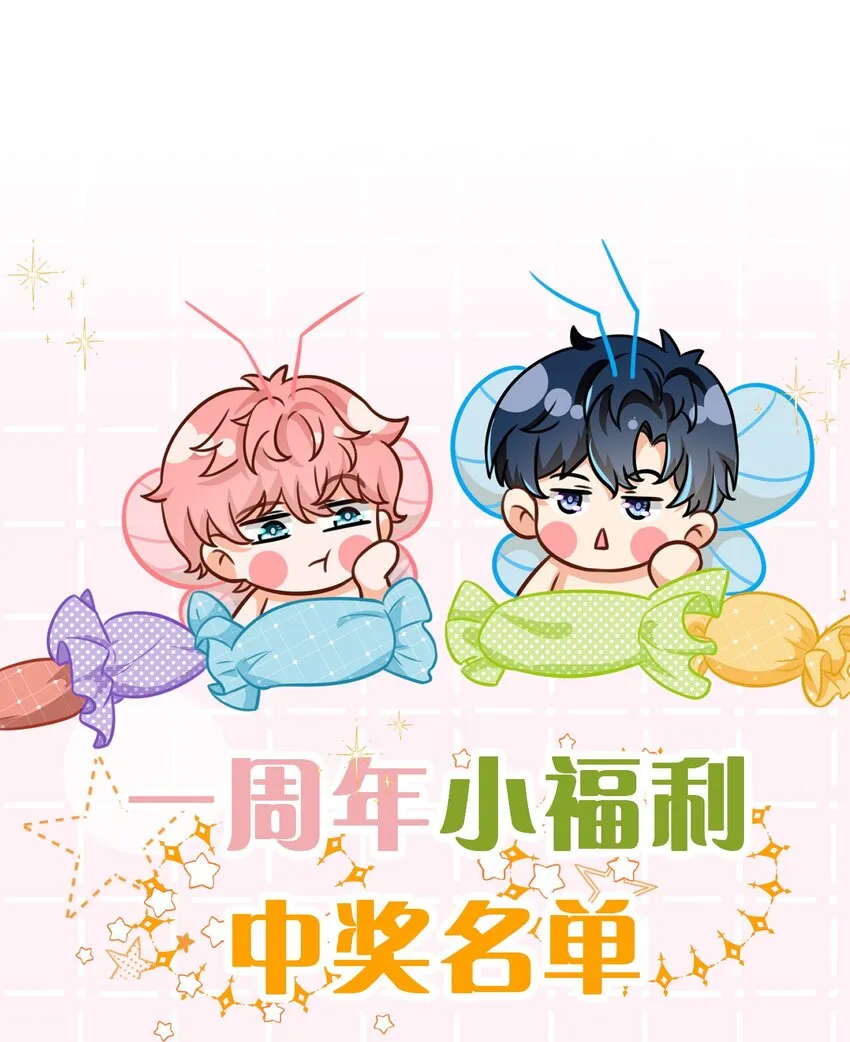 49 深夜出逃，有内味了 第48页