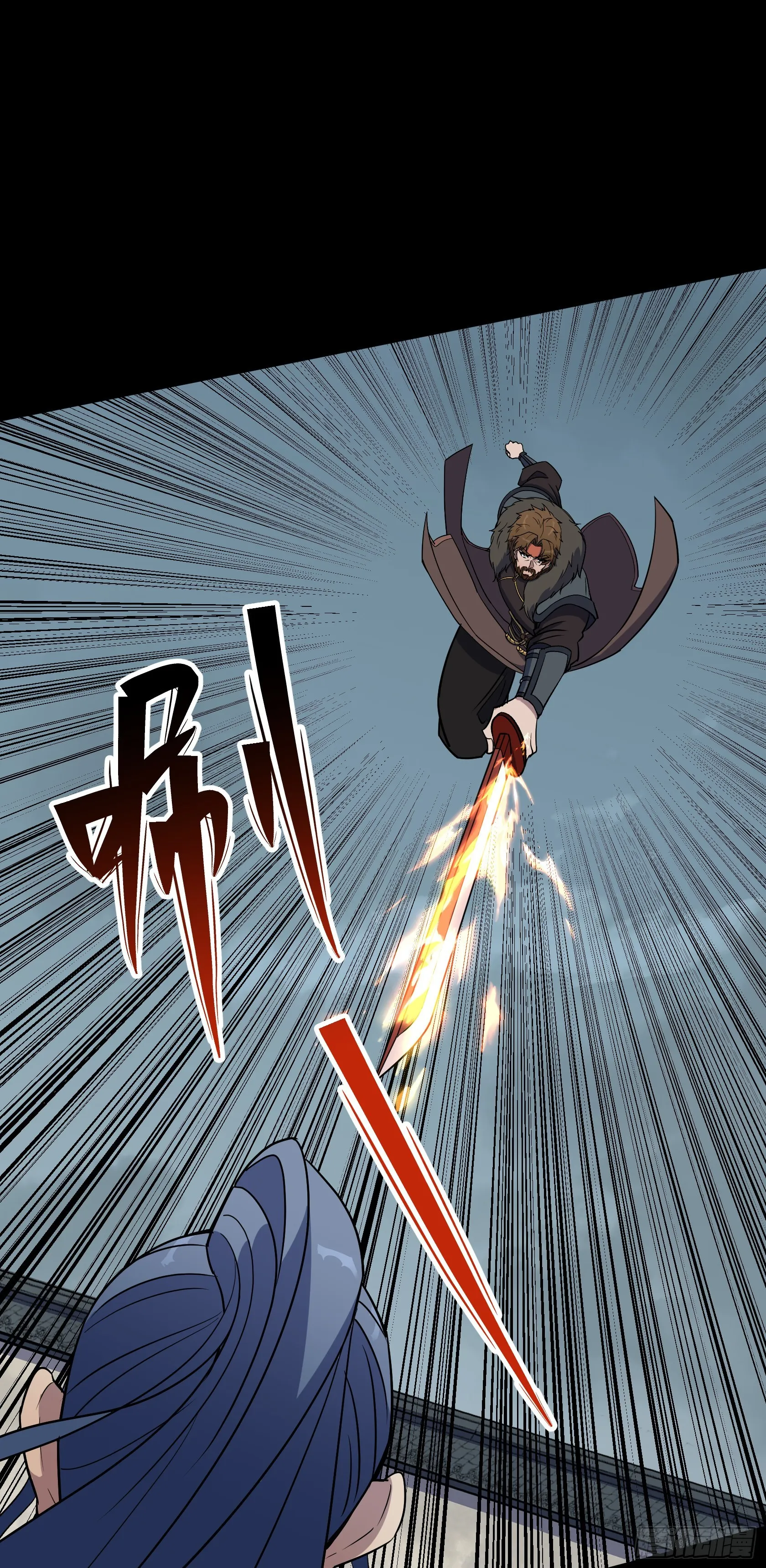 第114话 高建德身死 第10页