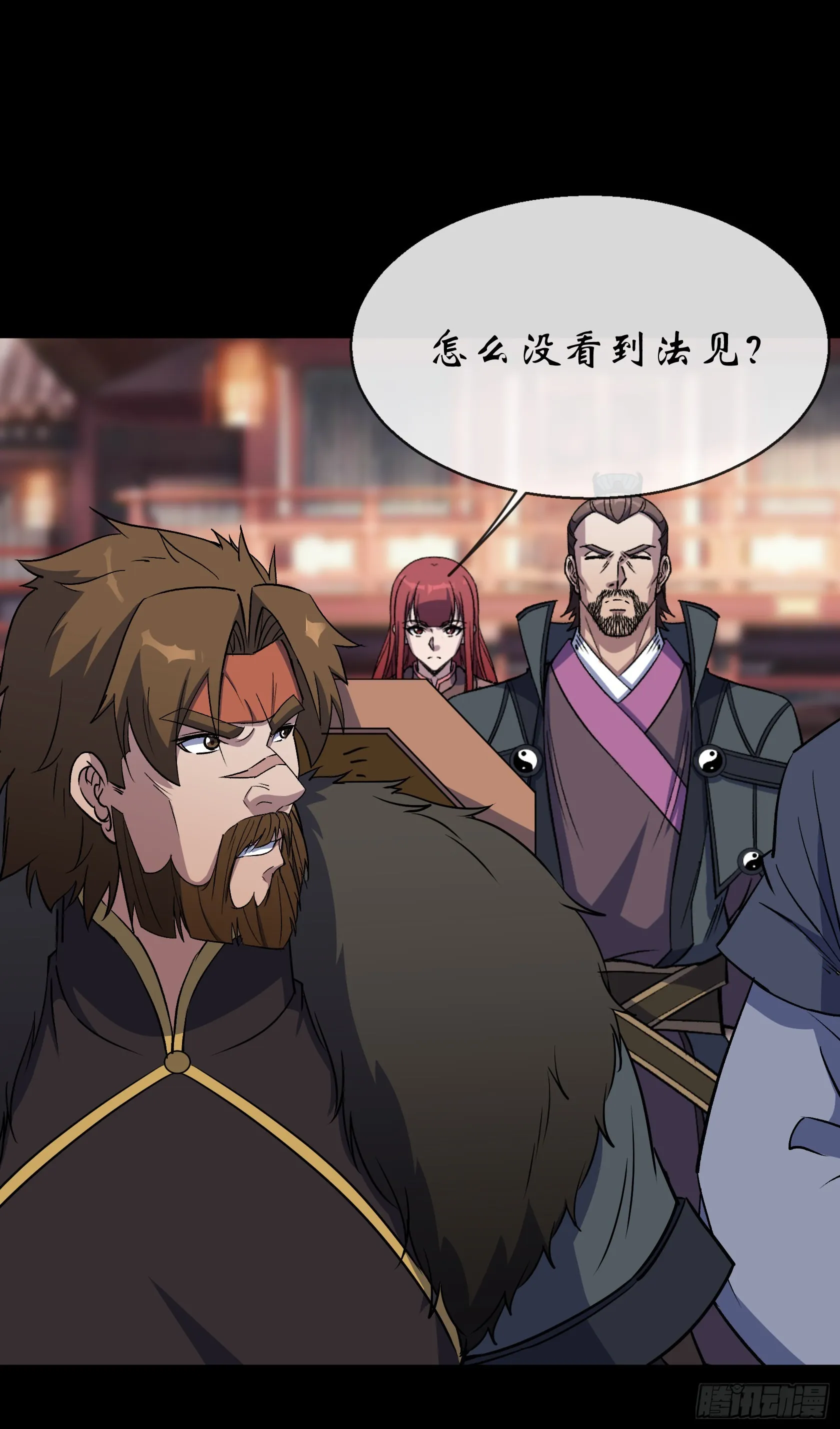 第117话 意外 第19页