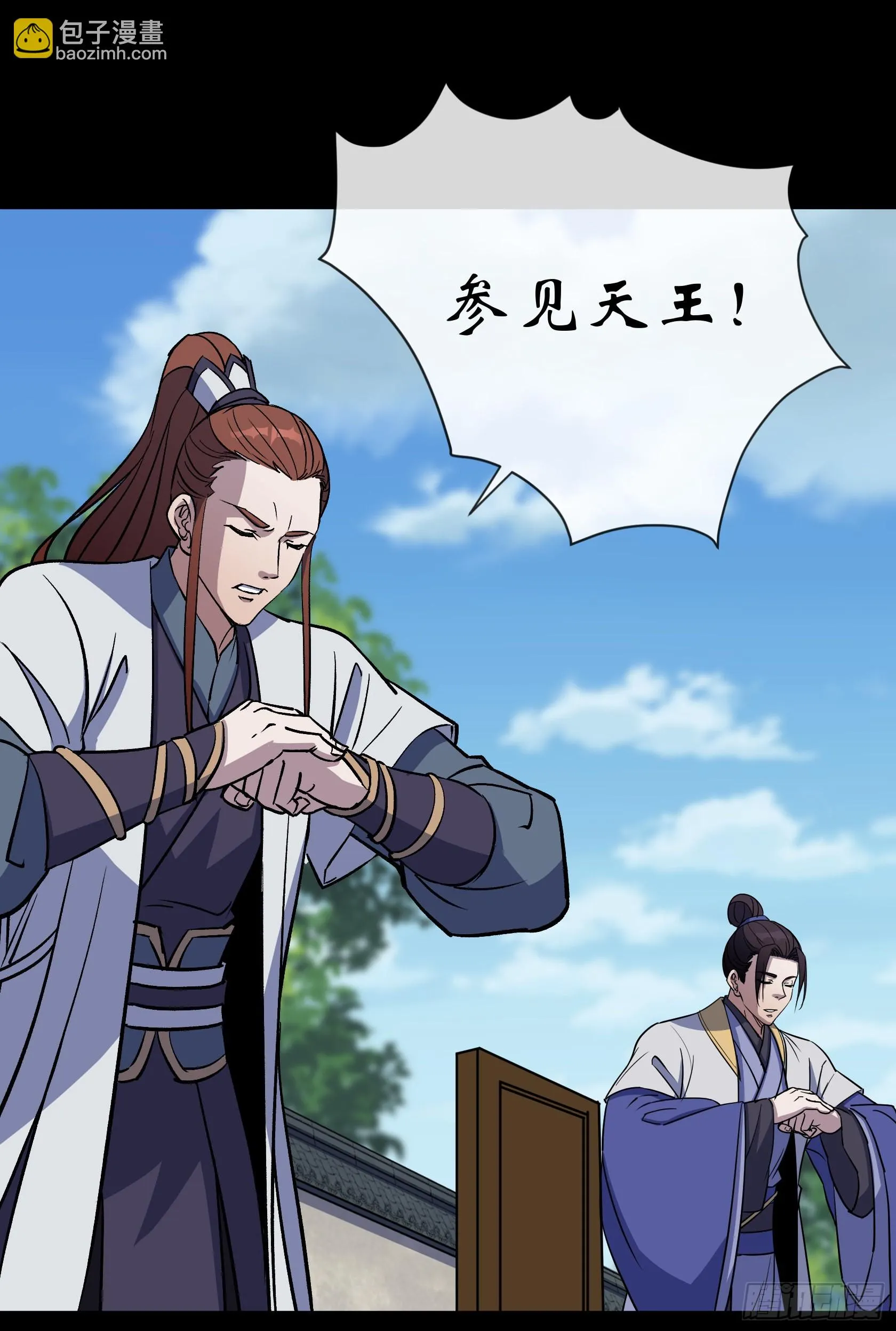 第117话 意外 第22页