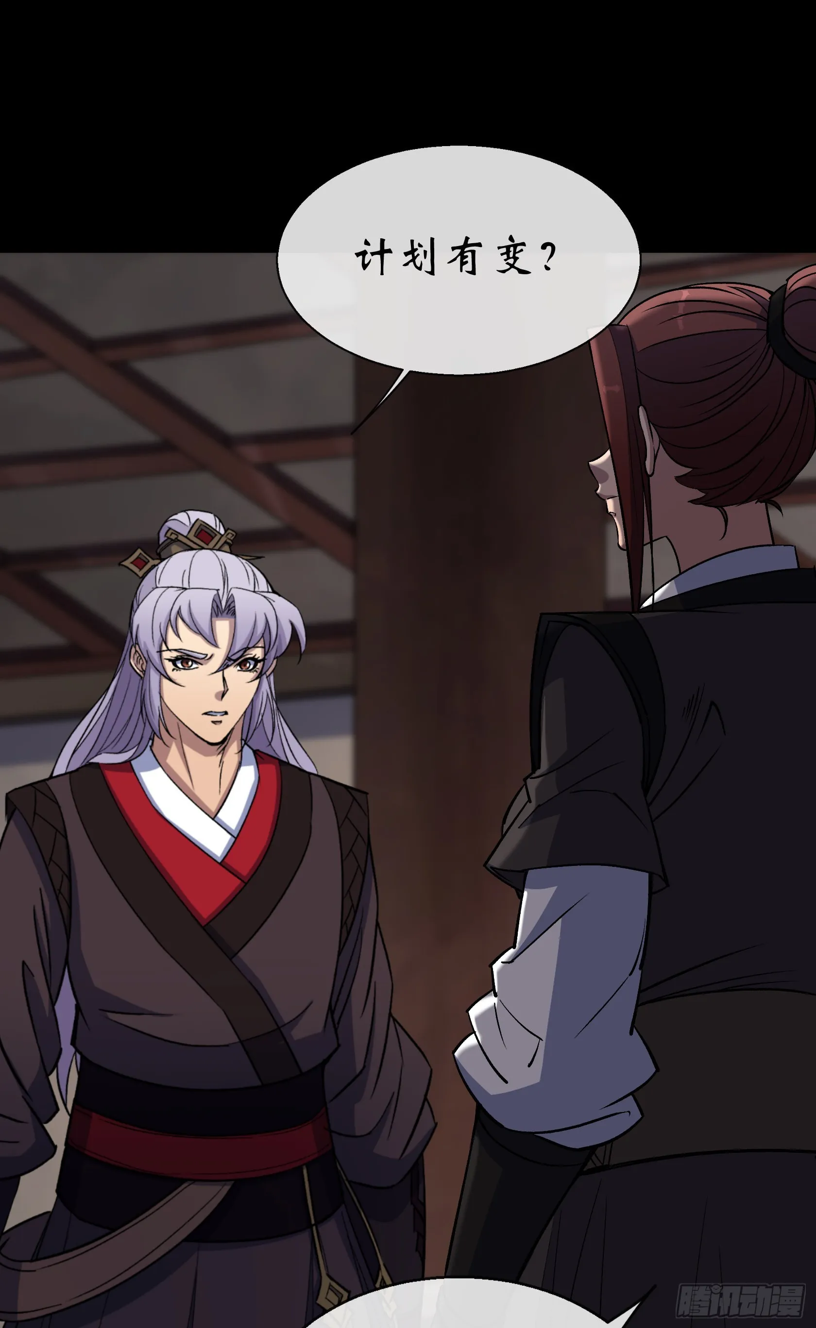 第116话 西北玄天一片云 第2页