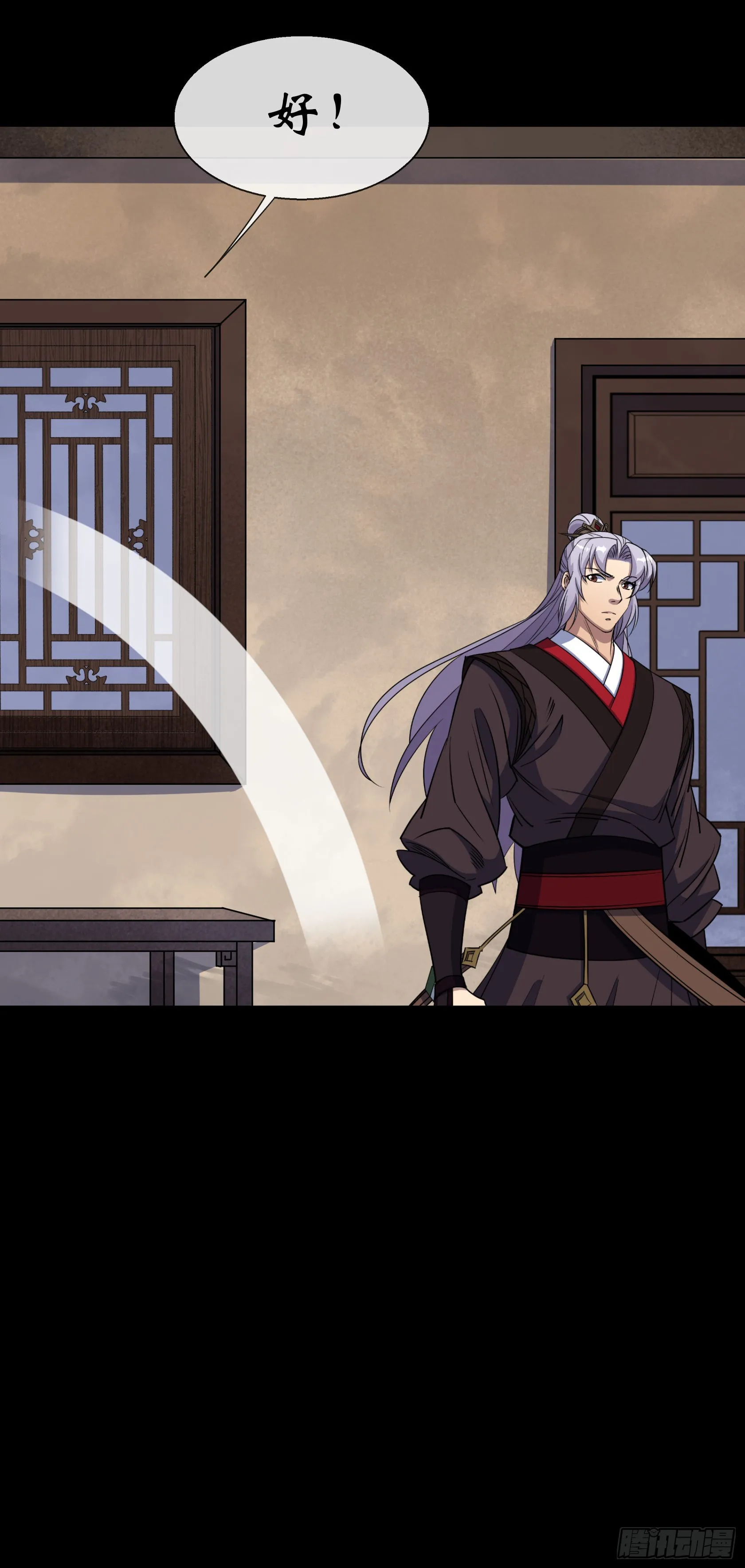 第116话 西北玄天一片云 第11页