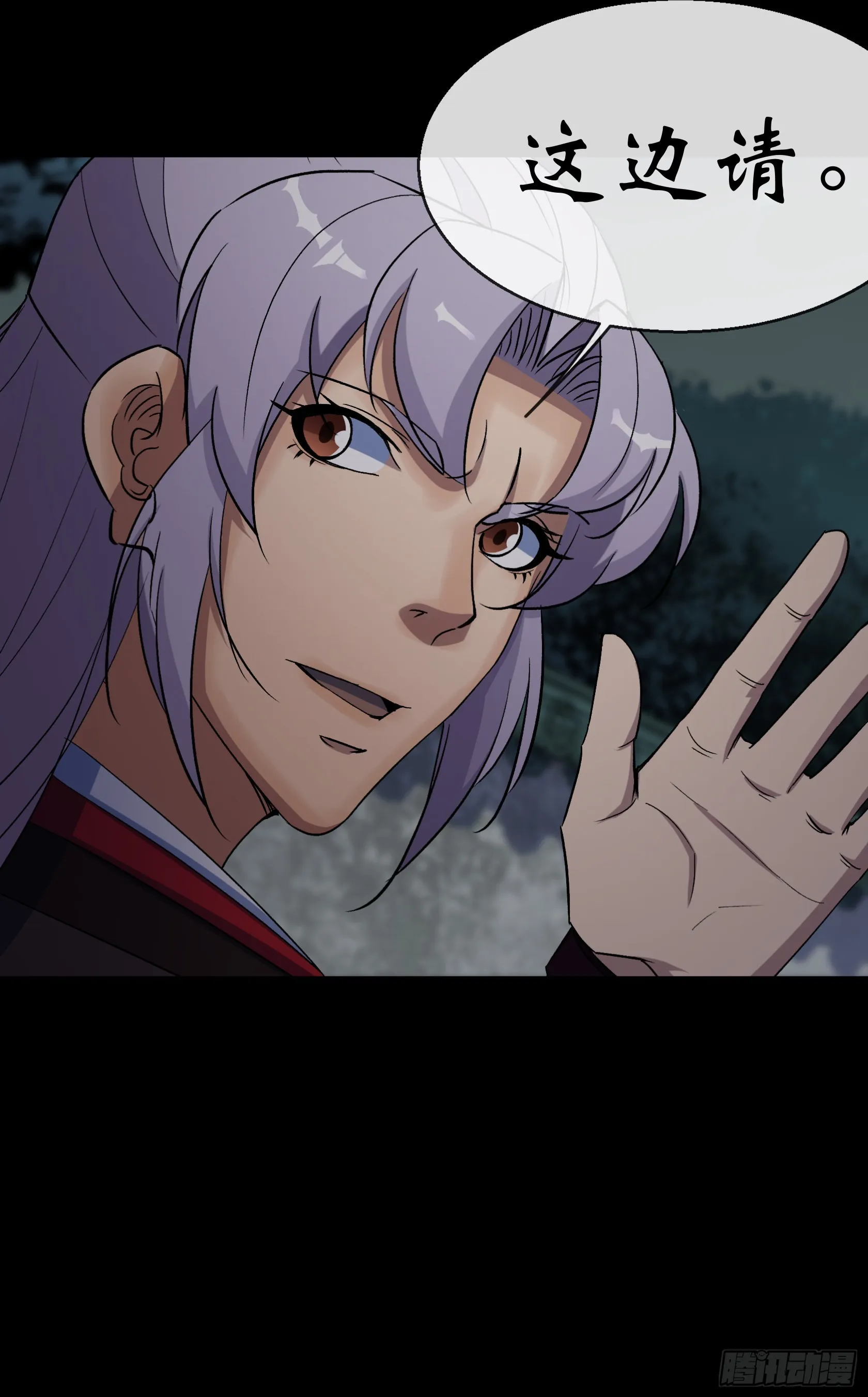第116话 西北玄天一片云 第30页